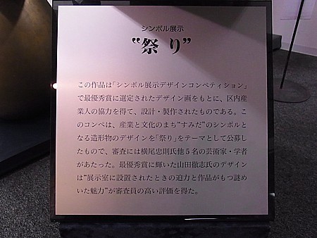 最優秀賞