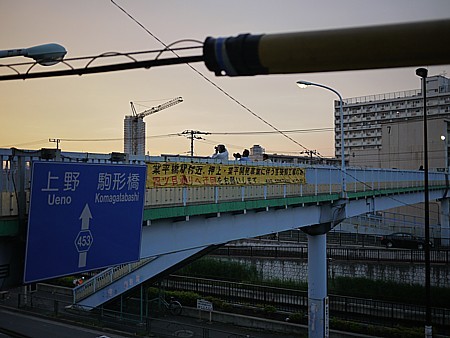 撮影スポット