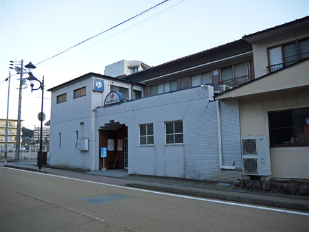 幸の湯@下呂温泉