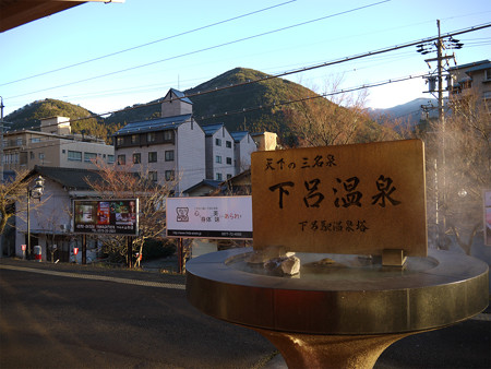 下呂温泉駅の温泉塔