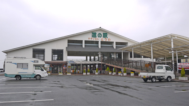 道の駅サザンセトとうわ