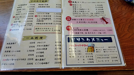 ドライブイン大浦(4)