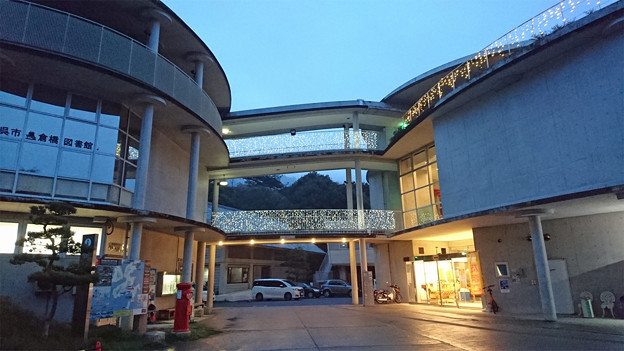くらはし桂浜温泉館(1)