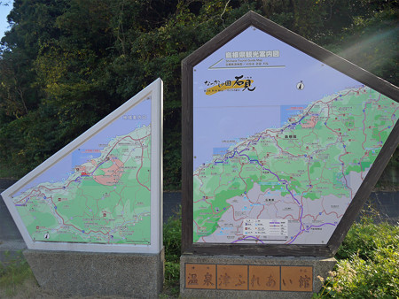 温泉津ふれあい館前交差点(1)