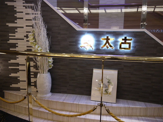 太古@2014 (5)