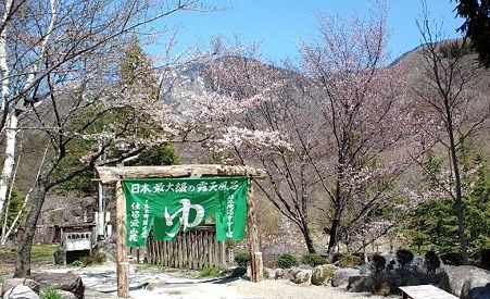 2011.5.5佳留萱温泉