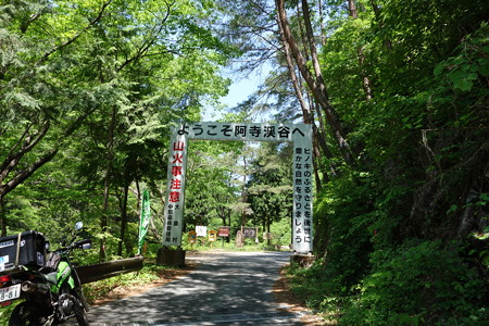 DSC04518