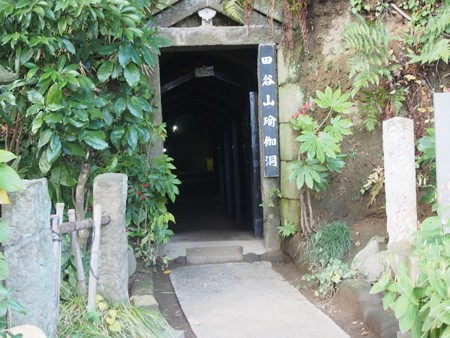 tataninodoukutu09