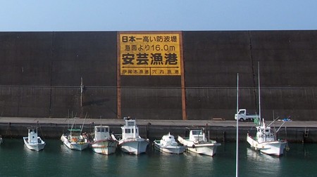 akigyokou_p04