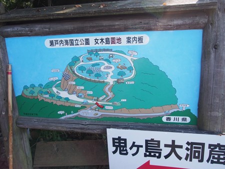 onigasimadoukutu_map