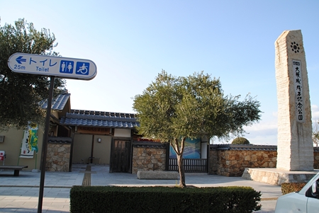 mitinoeki_oosakajounokoriisi1