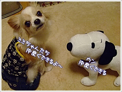 仲良く♪