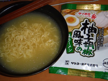 サッポロ一番柚子胡椒風味の塩ラーメン