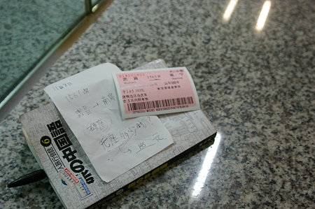 IMGP3370