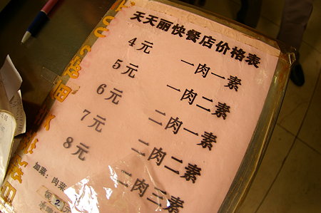 IMGP4038