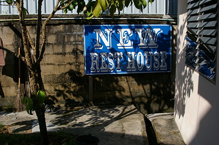 IMGP0838