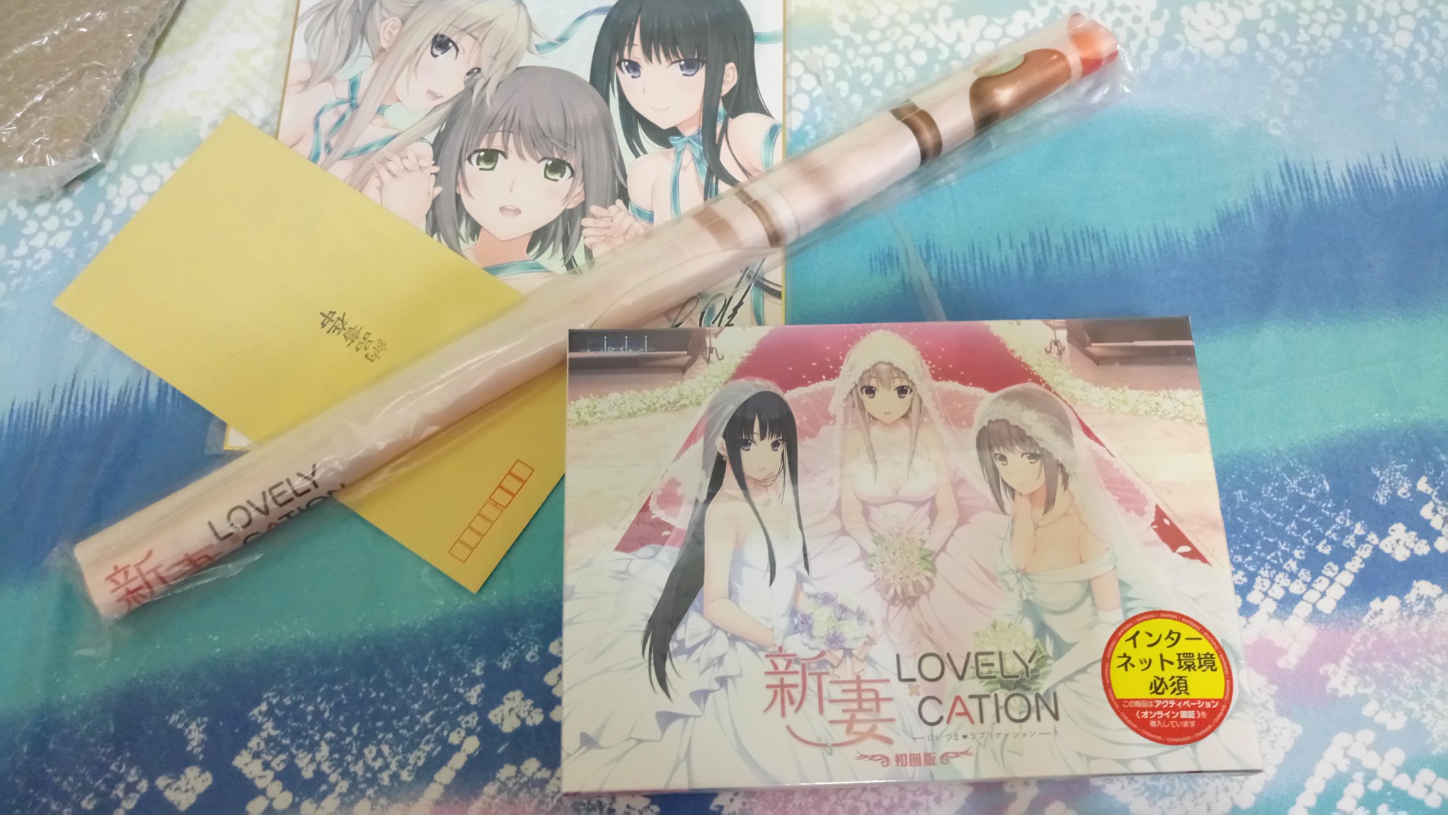 新妻LOVELY×CATION メディオ！初回限定版開封！ - 巴哈姆特