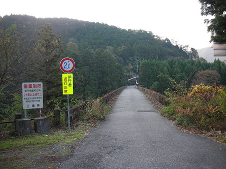 R42旧道・舟木橋