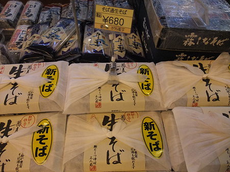 生蕎麦(道の駅・きりら坂下【岐阜】)