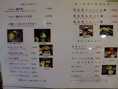奈良06・宇陀路大宇陀2