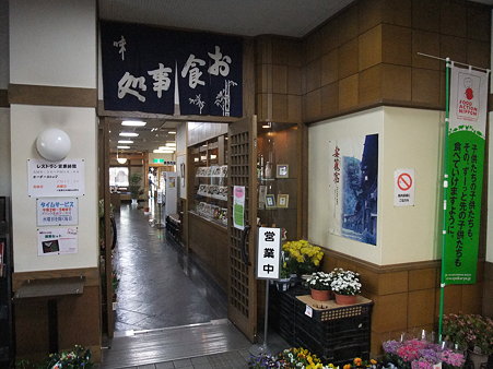 岐阜44・賤母2