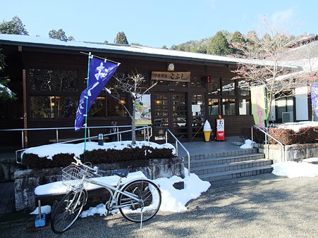 岐阜12・平成7