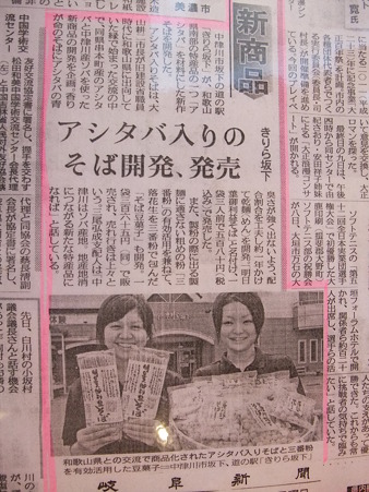 岐阜22・きりら坂下8