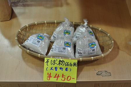 長野40・木曽福島-8