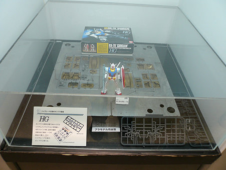 P1020929