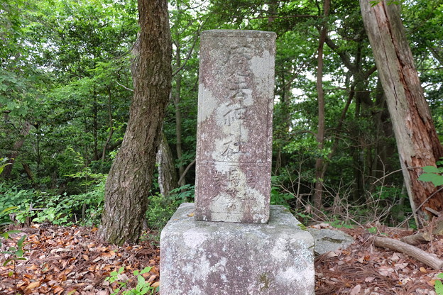 魔法神社の石碑