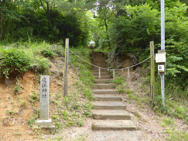 魔法神社