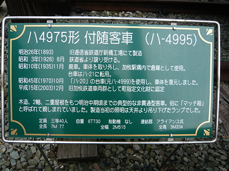 2009.11.01 054