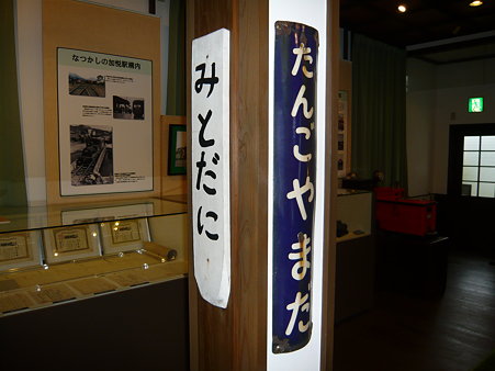2009.11.01 114