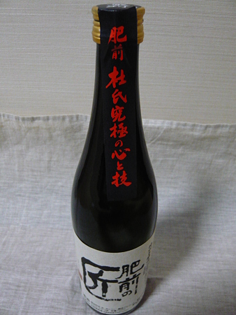 2009.11.01 122