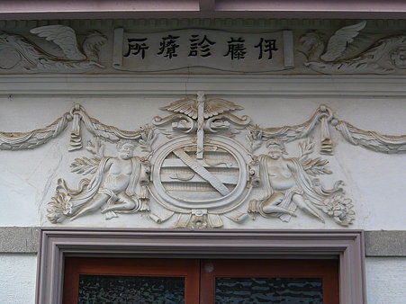 2009年　ちりめん街道 070