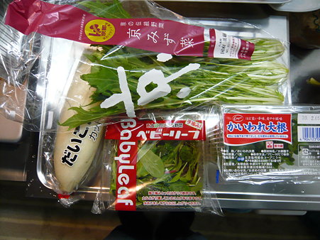 鯛のサラダ　01