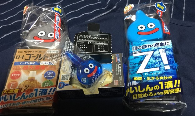 スライムの目薬
