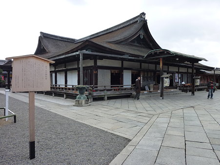 東寺大師堂