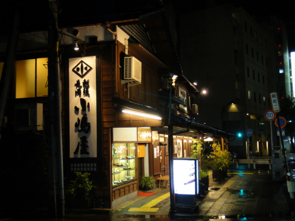 へぎそばと言えば皇室献上の看板も眩しい「小嶋屋」