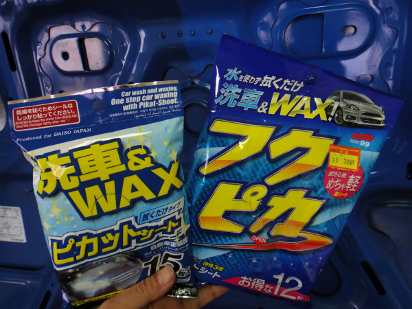 フクピカ（399円）とピカットシート（108円）