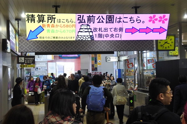 弘前駅の案内表示も桜仕様