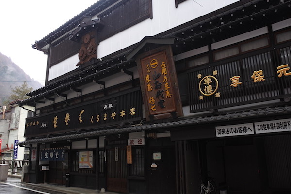 人気のお蕎麦屋さん「くるまや」へ