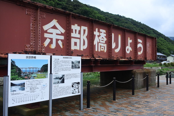 橋梁の一部が展示されている