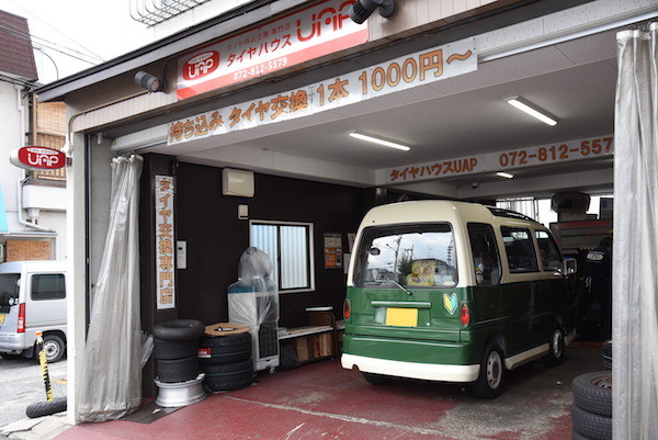 持込タイヤ交換屋さん「タイヤハウスUAP」