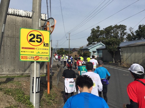 後半に入って25kmを過ぎて、