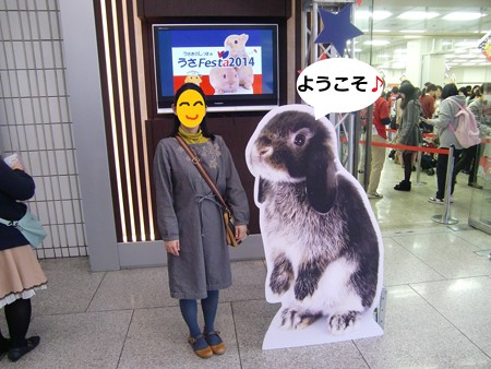 あ2
