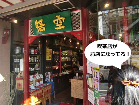 あ13