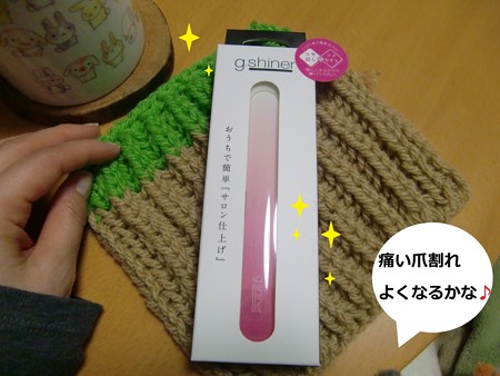 ネイル1