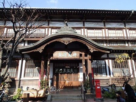26 12 別府 竹瓦温泉 1