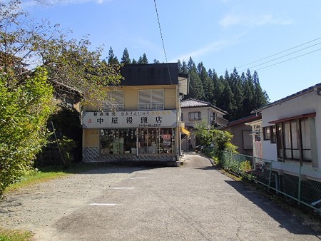 26 9 群馬 沢渡温泉 町並み 4